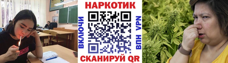 Купить закладку Cocaine  МЕФ  СОЛЬ  Бошки Шишки  ГАШ  Ангарск