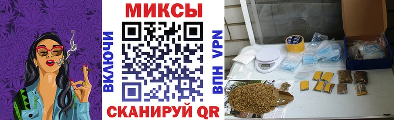 БУТИРАТ 1.4BDO  Купить закладки  Ангарск 