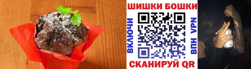 Печенье с ТГК марихуана  Купить где  Ангарск 