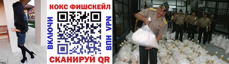Купить  Ангарск  КОКАИН 99% 