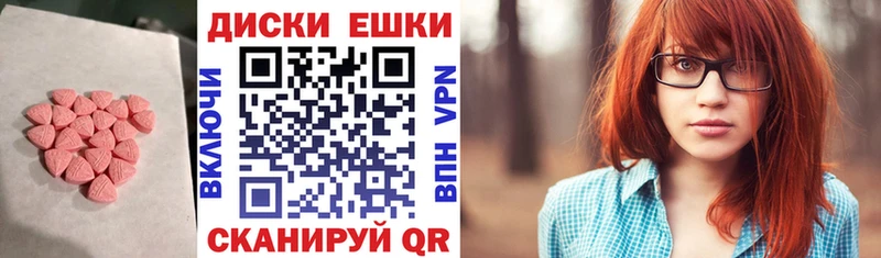 Купить закладки  Ангарск  Экстази 99% 