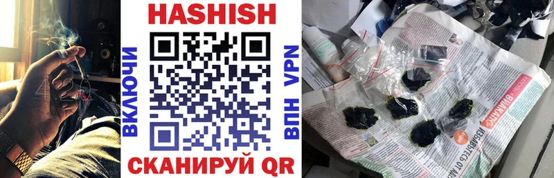 Гашиш убойный  Купить закладки  Ангарск 
