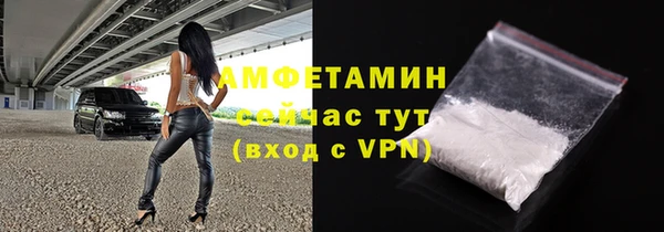 амф Беломорск