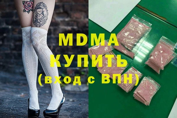 мескалин Белокуриха