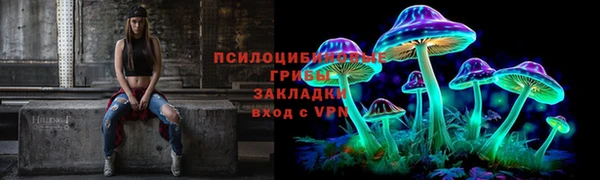 мескалин Белокуриха