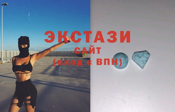 мескалин Белокуриха