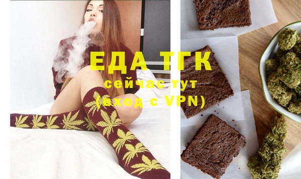 прущий лед Белоозёрский