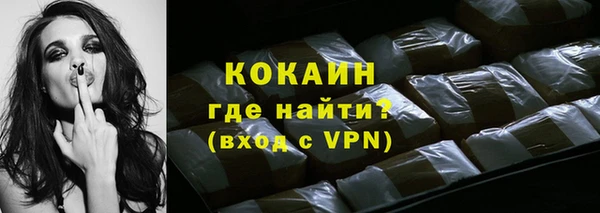 амф Беломорск
