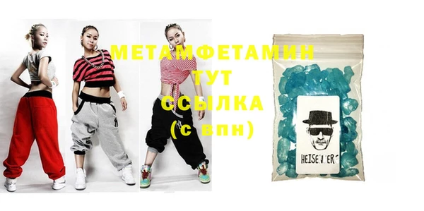 прущий лед Белоозёрский