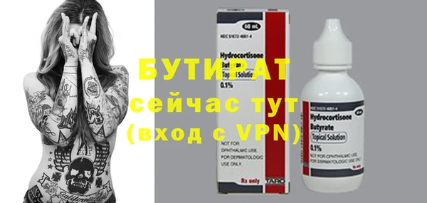 мескалин Белокуриха