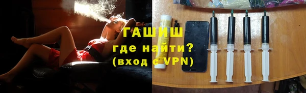 мескалин Белокуриха