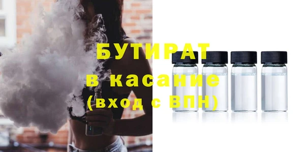 амф Беломорск