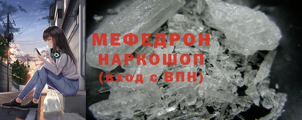 прущий лед Белоозёрский