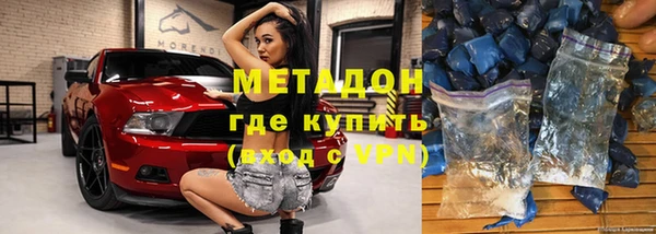 мескалин Белокуриха