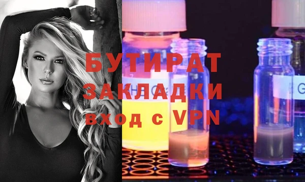 прущий лед Белоозёрский