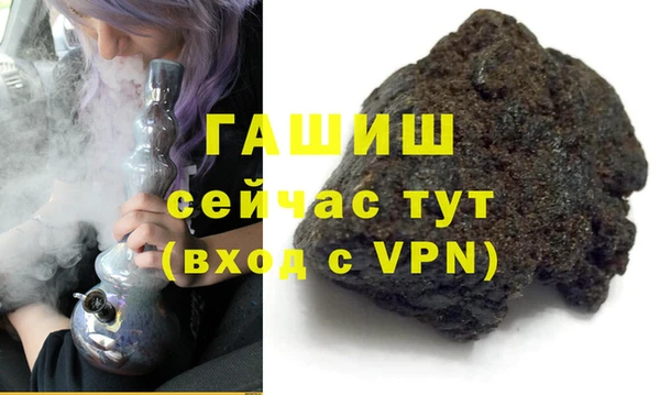мескалин Белокуриха