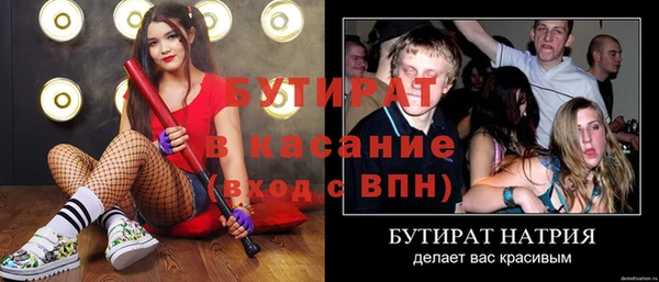 амф Беломорск