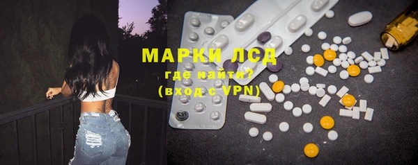 мескалин Белокуриха
