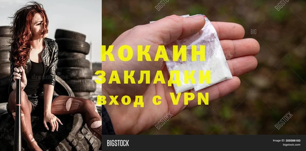 мескалин Белокуриха