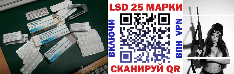 Купить закладки  Ангарск  Лсд 25 экстази кислота 