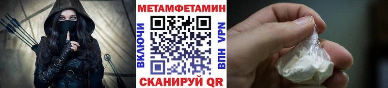 Купить закладки  Ангарск  МЕТАМФЕТАМИН Декстрометамфетамин 99.9% 